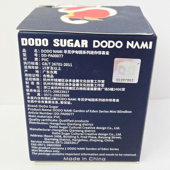 Dodo Nami Garden of Eden Series - Breathe (SR) Blind Box Figure Dodo Nami Sugar - Picture 8 of 11